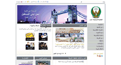 Desktop Screenshot of adpuk.org